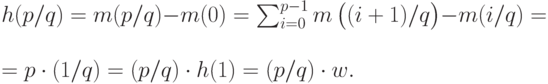 h(p/q) = m(p/q)-m(0)= {\sum_{i=0}^{p-1}m\left(\vphantom{1^2}(i + 1)/q\right)} - m(i/q) = \\ = p \cdot (1/q) = (p/q) \cdot h(1) = (p/q) \cdot w.