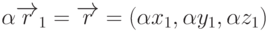 \alpha\overrightarrow{r}_1=\overrightarrow{r}=(\alpha{x}_1,\alpha{y}_1,\alpha{z}_1)