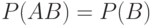 P(AB)=P(B)