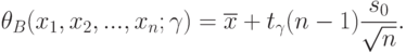 \theta_B(x_1,x_2,...,x_n;\gamma)=\overline{x}+t_{\gamma}(n-1)\frac{s_0}{\sqrt{n}}.