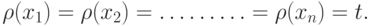 \rho (x_{1}) = \rho (x_{2}) = ……… = \rho (x_{n}) = t.