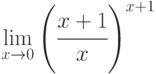 \lim\limits_{x\to0}\left(\cfrac{x+1}{x}\right)^{x+1}