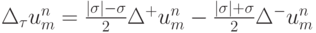 $  
 \Delta_{\tau} u_m^{n} = \frac{{\left| \sigma\right| - {\sigma}}}{2} {\Delta}^{+} u_m^{n} - \frac{{\left| \sigma\right| + {\sigma}}}{2} {\Delta}^{-} u_m^{n}  $