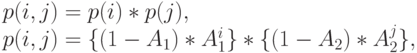 p(i,j)=p(i)*p(j),\\
p(i,j)=\{(1-A_1)*A_1^i\}*\{(1-A_2)*A_2^j\},