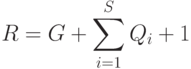 R = G + \sum\limits_{i=1}^{S}{Q_i} + 1