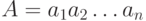 A=a_1a_2\ldots a_n