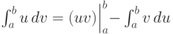 \int_{a}^{b} u\,dv = (uv)\Bigl|^b_a - \int_{a}^{b} v\,du