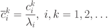 \overline{c}_i^k=\frac{c_i^k}{\lambda_i},\; i,k=1,2,\ldots