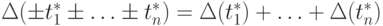 \Delta ( \pm  t_1^*  \pm   \ldots   \pm  t_n^*) = \Delta (t_1^* ) +  \ldots  + \Delta (t_n^* ) 