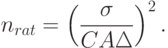 n_{rat}=\left(\frac{\sigma}{CA\Delta}\right)^2.