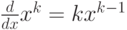 \frac{d}{dx}x^k=kx^{k-1}