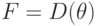 \EuScript F =D(\theta )