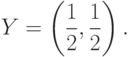 Y=\left(\frac{1}{2},\frac{1}{2}\right).