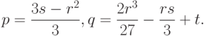 p = \frac{3s-r^2}{3}, q = \frac{2r^{3}}{27} - \frac{rs}{3}+t.