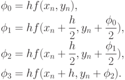 \begin{gathered}
                          {\phi _0} = hf({x_n},{y_n}), \hfill \\
                          {\phi _1} = hf({x_n} + \frac{h}{2},{y_n} +
\frac{{{\phi _0}}}{2}), \hfill \\
                          {\phi _2} = hf({x_n} + \frac{h}{2},{y_n} +
\frac{{{\phi _1}}}{2}), \hfill \\
                          {\phi _3} = hf({x_n} + h,{y_n} + {\phi _2}). \hfill
\\ 
\end{gathered}