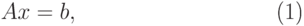 \begin{equation}\label{eq_m32}
Ax=b,
\end{equation}