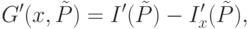 
G'(x,\tilde{P})=I'(\tilde{P})-I'_x(\tilde{P}),