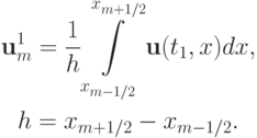 \begin{gather*}   {\mathbf{u}}_m^1 = 
 \frac{1}{h} \int\limits_{x_{m - 1/2}}^{x_{m + 1/2}}{{\mathbf{u}}(t_1 , x)dx}, \\ 
h = x_{m + 1/2} - x_{m - 1/2}.  \end{gather*}