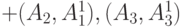 +(A_2, A_1^1),(A_3, A_3^1)