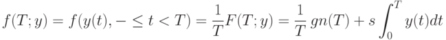 f(T;y)=f(y(t), - \le t<T)=\frac 1 T F(T;y)=\frac 1 T\left{gn(T)+s \int_0^T y(t)dt\right}