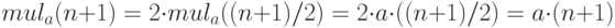 mul_a(n+1) = 2\cdot mul_a((n+1)/2) = 2\cdot a
\cdot
((n+1)/2) = a\cdot (n+1)