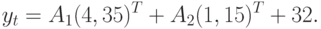 y_{t} = A_{1}(4,35)^{T} + A_{2}(1,15)^{T} + 32.