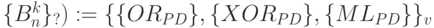 \{B_{n}^{k}\}_{?} ):=\{\{OR_{PD}\},\{XOR_{PD}\},\{ML_{PD}\}\}_{v} 