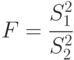 F=\cfrac{S_1^2}{ S_2^2}