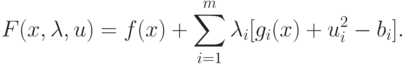 F(x,\lambda,u)=f(x)+\sum_{i=1}^m \lambda_i[g_i(x)+u_i^2-b_i].