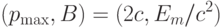 (p_{\max},B)=(2c,E_m/c^2)