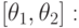 [\theta _{1}, \theta _{2}]: