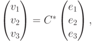 \begin{pmatrix}
v_1\\
v_2\\
v_3
\end{pmatrix} = C^*
\begin{pmatrix}
e_1\\
e_2\\
e_3
\end{pmatrix},