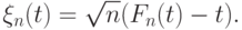 \xi_n(t)=\sqrt{n}(F_n(t)-t).