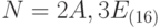 N = 2A,3E_{(16)}