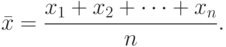 \bar x=\frac{x_1+x_2+\cdots+x_n}{n}.