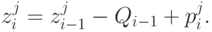z_{i} ^{j} = z_{i-1} ^{j} - Q_{i-1} + p_i ^{j}.