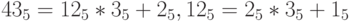 43_5 = 12_5 * 3_5 + 2_5, 12_5 = 2_5 * 3_5 + 1_5