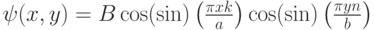 \psi(x,y)=B\cos(\sin)\left( \frac{\pi xk}{a}\right) \cos(\sin)\left(\frac{\pi y n}{b}\right)