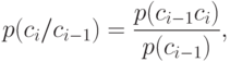 p(c_i/c_{i-1})=\frac{p(c_{i-1} c_i)}{p(c_{i-1})},