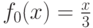 f_0(x)=\frac{x}{3}