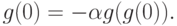 g(0) = - \alpha g(g(0)).