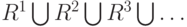 R^1 \bigcup R^2 \bigcup  R^3 \bigcup  \dots