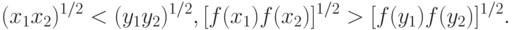 (x_1x_2)^{1/2}<(y_1y_2)^{1/2},[f(x_1)f(x_2)]^{1/2}>[f(y_1)f(y_2)]^{1/2}.