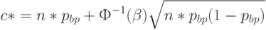 c*=n*p_{bp}+Ф^{-1}(\beta)\sqrt{n*p_{bp}(1-p_{bp})}