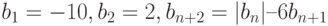 b_{1} = -10, b_{2} = 2, b_{n+2} = |b_{n}| – 6 b_{n+1}