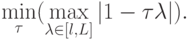 \min\limits_{\tau} (\max\limits_{{\lambda} \in [l, L]} \left|{1 -{\tau}{\lambda}}\right|).