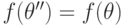 f(\mathbf\theta^{\prime\prime})=f(\mathbf\theta)