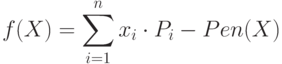 f(X)=\sum_{i=1}^n x_i\cdot P_i-Pen(X)