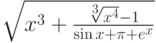 \sqrt{x^3+\frac{\sqrt[3]{x^4}-1}{\sin x+\pi+e^x}}