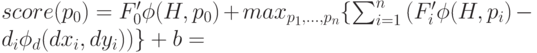 score(p_0)=F'_0 \phi(H,p_0)+max_{p_1,...,p_n} \lbrace \sum^n_{i=1} {(F'_i \phi(H,p_i)} - {d_i\phi_d(dx_i,dy_i))}  \rbrace +b =